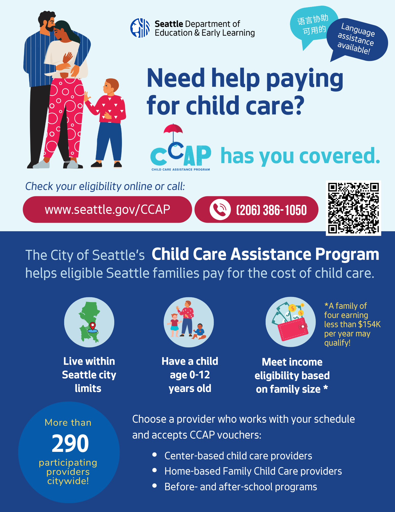 2025 CCAP Flyer for download