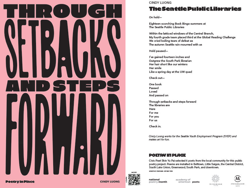 "The Seattle Public Libraries - Designed by Jayme Yen 1 of 2"